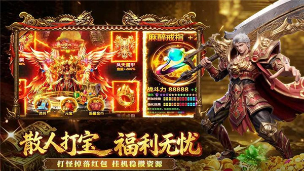 开天英雄传奇手游合集